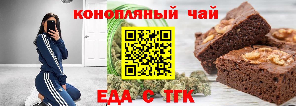Благодарный  Canna-Cookies конопля  Вход с VPN 