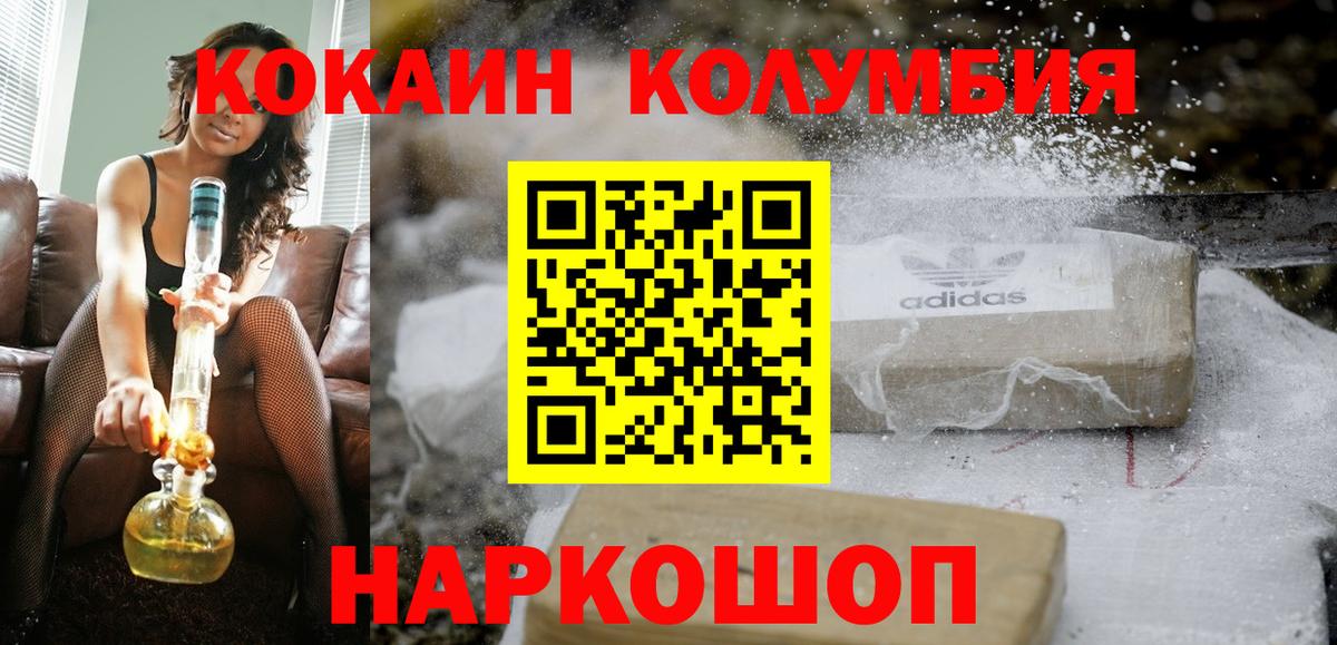 Cocaine 97% Благодарный