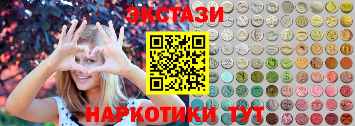 Экстази бентли  Экстази 300 mg  Благодарный  Вход с VPN 
