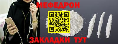 мдма Туймазы
