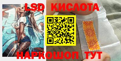 ПСИЛОЦИБИНОВЫЕ ГРИБЫ Тула