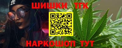 ПСИЛОЦИБИНОВЫЕ ГРИБЫ Тула