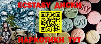 ПСИЛОЦИБИНОВЫЕ ГРИБЫ Тула