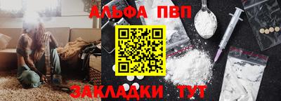 apvp Тулун