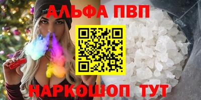 ПСИЛОЦИБИНОВЫЕ ГРИБЫ Тула