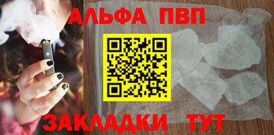 мдма Туймазы