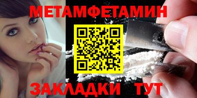 мдма Туймазы