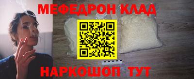 мдма Туймазы