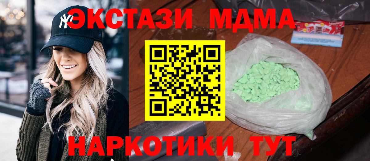 МДМА VHQ Благодарный