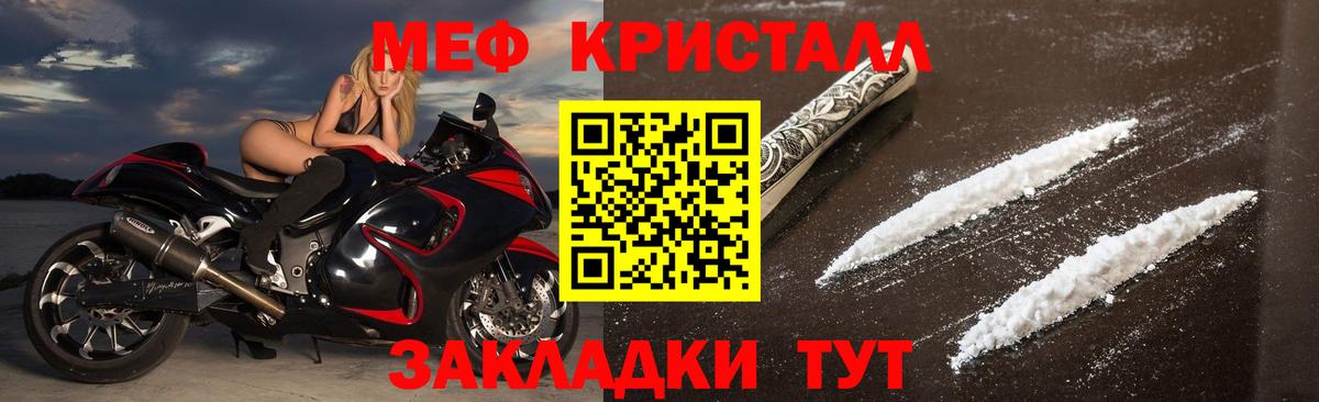Благодарный  МЕФ  Вход с VPN  Мефедрон  блэк спрут зеркало  Мефедрон VHQ 