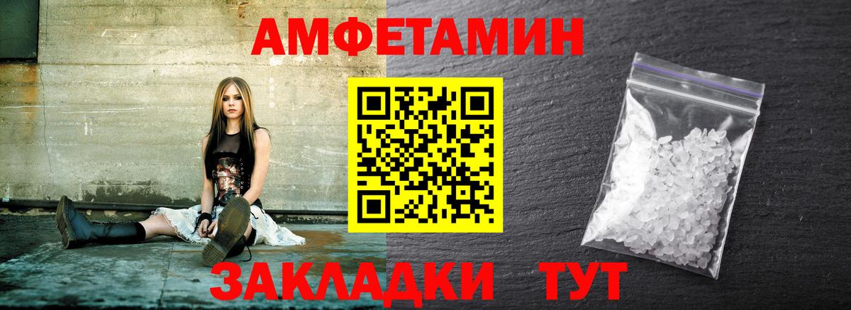 МЕТАМФЕТАМИН мет Благодарный