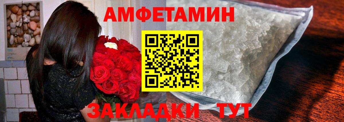 Благодарный  Первитин Methamphetamine  Вход с VPN 