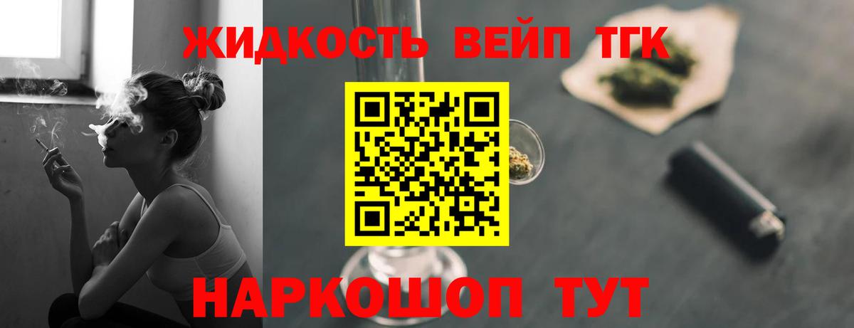 Дистиллят ТГК Wax Благодарный