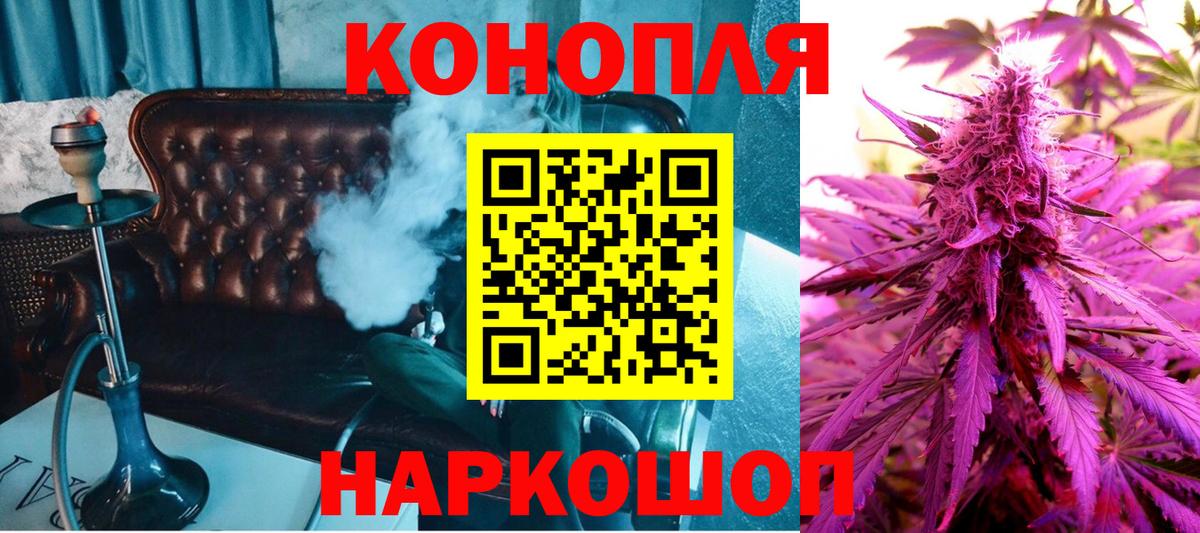 Канабис сатива Благодарный