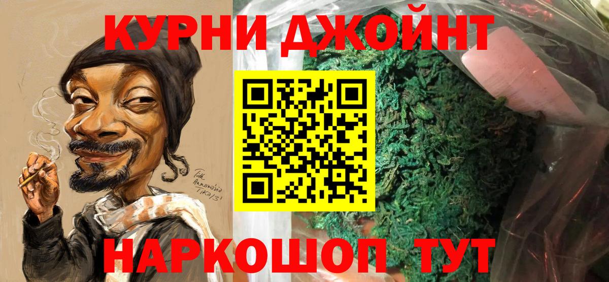 Благодарный  Марихуана OG Kush  Бошки Шишки Bruce Banner  Вход с VPN  Шишки марихуана THC 21% 